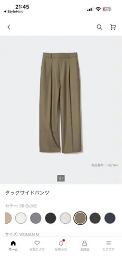 タックワイドパンツ