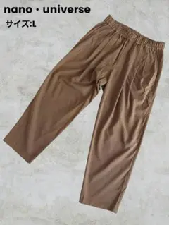 nano・universe　ブラウン プリーツデザイン イージーパンツ