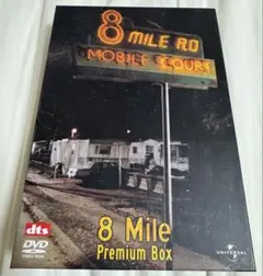 8 Mile DVDプレミアムBOX('02米)〈15000セット限定生産〉 - メルカリ