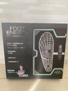 2026年最新】保阪尚希監修 フットエナジーの人気アイテム - メルカリ