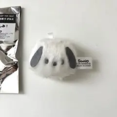 サンリオ　ノベルティマスコット　しろふわ　ポチャッコ