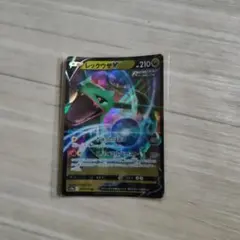 レックウザ BW コンセプトパック「EXバトルブースト」 077/093 美品