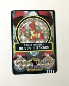 ポケモン シールダス リザードン NO006 キラ ポケットモンスター 1997
