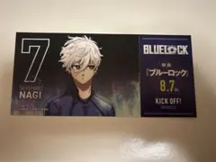 凪誠士郎 チケット風カード ブルーロック - メルカリ