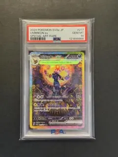 2025年最新】イーブイ sar psa10の人気アイテム - メルカリ