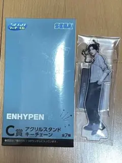 ENHYPEN セガ ラッキーくじ C賞 アクリルスタンドキーチェーン ジェイク