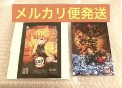 鬼滅の刃　TO GO ポストカード、映画　入場者特典　我妻善逸