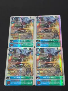 2026年最新】パイルドラモン デジモンカードの人気アイテム - メルカリ