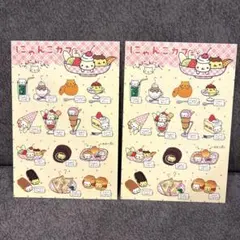 にゃんにゃんにゃんこ あつめてカードコレクション サンエックス