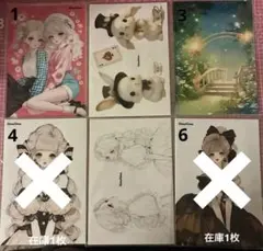 ＼Rima Rima様／ 人物・装飾ステッカー コラージュ素材 おすそ分け③