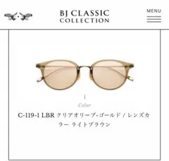 BJ CLASSIC COLLECTION PREM-206 NT/col.1 - メルカリ