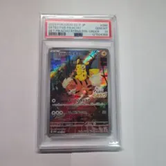 2026年最新】名探偵ピカチュウ promo sv-pプロモカード 098/sv-pの人気