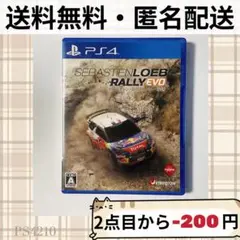 SEBASTIEN セバスチャン・ローブ ラリー EVO 背表紙色褪せあり