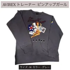 2026年最新】avirex アビレックス ピンナップガールの人気アイテム 
