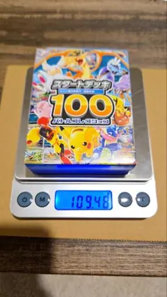 ⭐︎未開封⭐︎即日発送⭐︎ポケモン スタートデッキ100 重量 110g ⑨