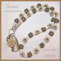 cotton＊フラワーショルダーストラップD＊名前キーホルダー付き＊マクラメ編み