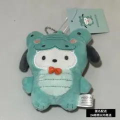 ぬいマスコットホルダー おかぶりアニマルシリーズ　ポチャッコ