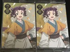 薬屋のひとりごと ウエハース 子翠 まとめ売り