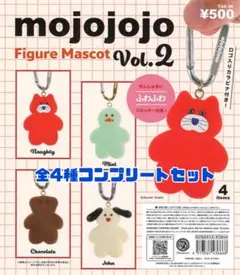 難あり★mojojojo フィギュアマスコット Vol.2ガチャ★全4種