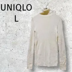 UNIQLO◆ メリノリブタートルネックセーター/L/アイボリー/1967