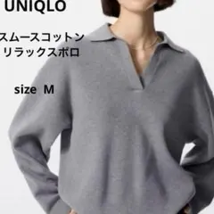 UNIQLO ユニクロ スムースコットン リラックスポロセーター グレー 灰色