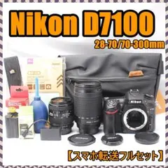 2026年最新】nikon d71の人気アイテム - メルカリ