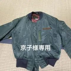 U.S. AIR FORCE MA-1フライトジャケット オリーブグリーン