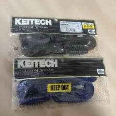 KEITECH MAD WAG 7 ワーム2袋まとめ売りのサムネイル