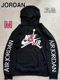 NIKE AIR JORDAN プルオーバー パーカー黒ジャンプマン