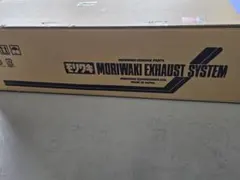 2026年最新】モリワキ チタン モナカの人気アイテム - メルカリ