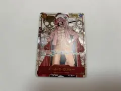 ワンピースカード　ゴールドDロジャー　シークレットパラレル　新たなる皇帝