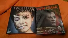2026年最新】ツイン・ピークス 完全なる謎 Blu-ray BOXの人気アイテム