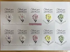 Item thumbnail for item bcc28ddd-a583-4ec9-8a5d-5de393493a59