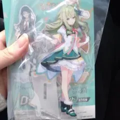 プロセカ セガラッキーくじ アクスタ 草薙寧々