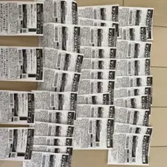 ファミマサンプルタバコ引換券クール30枚＋4枚