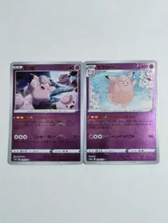 【PCG】 ピッピ＆ピクシー ミラー各1枚のサムネイル