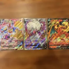 ポケモンカード3枚セットのサムネイル