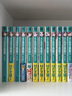 Item thumbnail for item de876134-eebf-4abd-bcc3-3f45db03d8f7