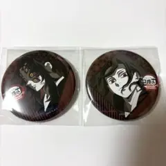鬼滅の刃　ダイニング　57mm缶バッジ　無惨、黒死牟セット