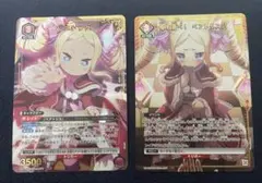 ユニアリ　リゼロ　紫パラレルまとめ売り