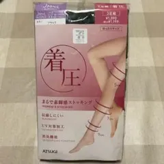 ストッキング 着圧 3足組 ブラック M L