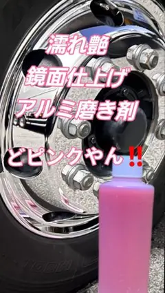 pon1333様専用　どピンクやん❗