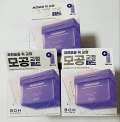 バイオヒールボ コラーゲンリモデリング セラムパッド70枚×3個セット＋セラム