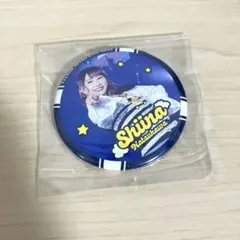 2026年最新】trysail くじの人気アイテム - メルカリ