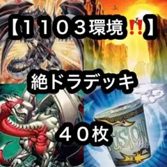 2026年最新】墓地bf デッキの人気アイテム - メルカリ