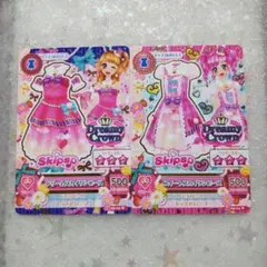 アイカツカード Dreamy Crown ドリームスカイ スイートスカイ 2枚