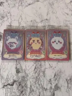 ちいかわ まじかるちいかわ カード シーサー モモンガ ちいかわ 3枚セット