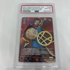 2025年最新】ドクターストレンジカードの人気アイテム - メルカリ