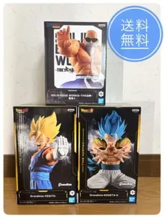 ドラゴンボール フィギュア 亀仙人 ベジット ゴジータ 出陣 Grandista