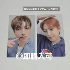 ATEEZ ホンジュン POPUP 8ROOM ランダムトレカセット - メルカリ
